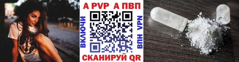APVP СК  продажа наркотиков  Нязепетровск 