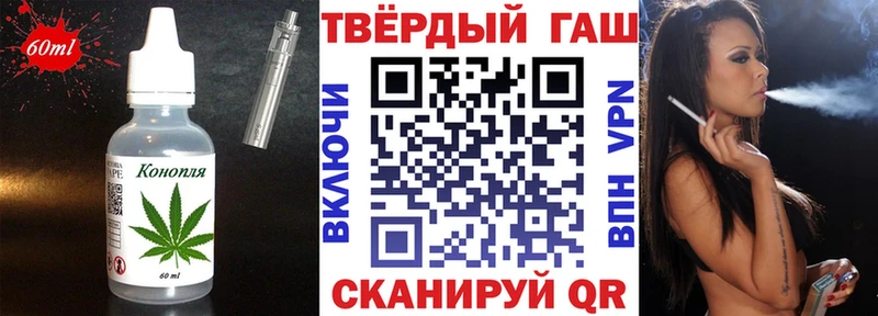 Еда ТГК конопля  Нязепетровск 