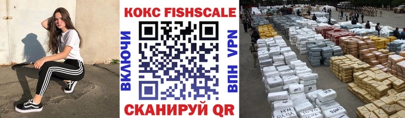 магазин продажи наркотиков  Нязепетровск  Кокаин 99% 