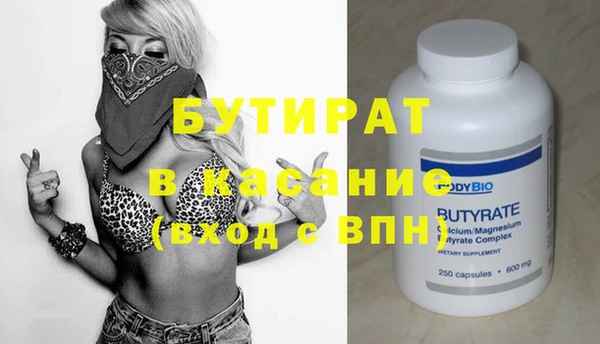 крисы Горняк