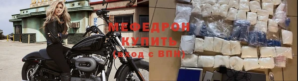 бутират Горно-Алтайск