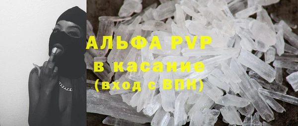 бутират Горно-Алтайск