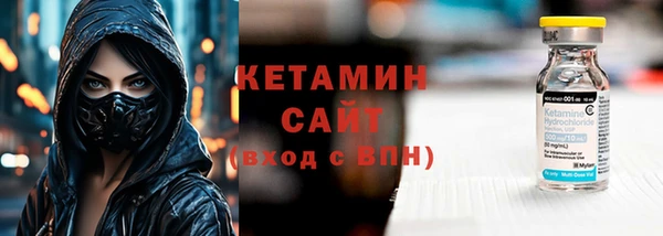 бутират Горно-Алтайск