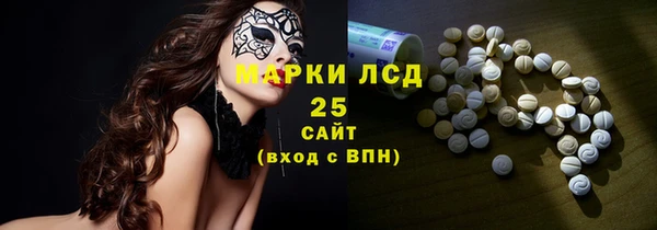 бутират Горно-Алтайск