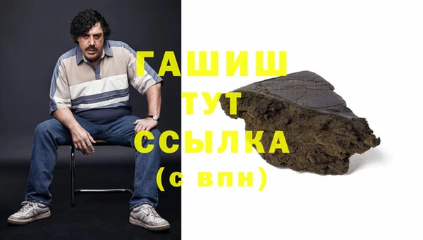 бутират Горно-Алтайск