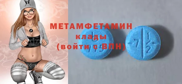кокаин колумбия Горнозаводск