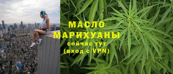 дистиллят марихуана Вязьма
