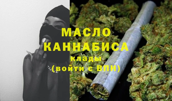 бутират Горно-Алтайск
