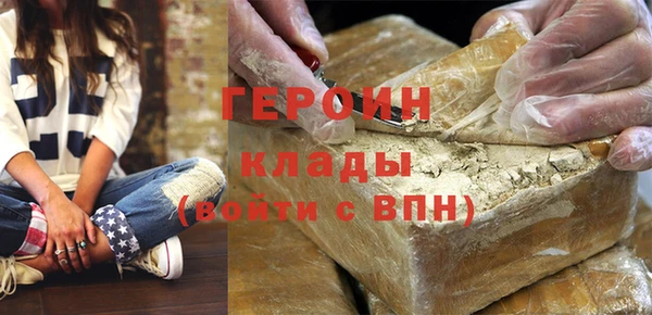 кокаин колумбия Горнозаводск