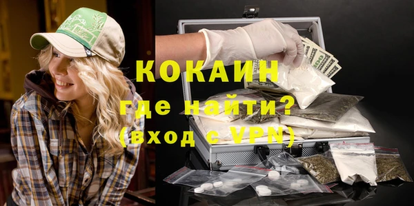 кокаин колумбия Горнозаводск