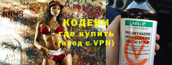 бутират Горно-Алтайск