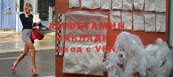 прущая мука Вязники