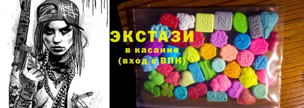 МДМА Нефтегорск