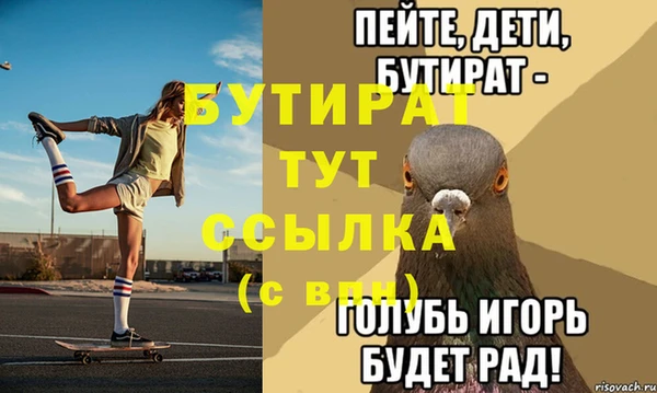 крисы Горняк