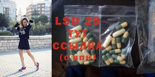 соль курить ск Лабытнанги