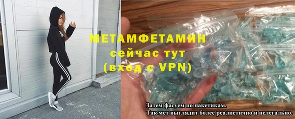 бутират Горно-Алтайск