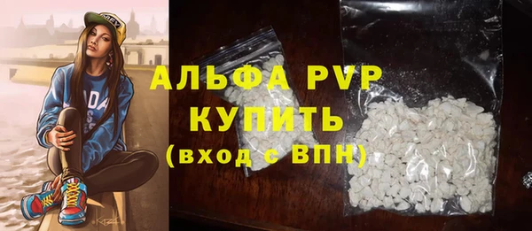 бутират Горно-Алтайск