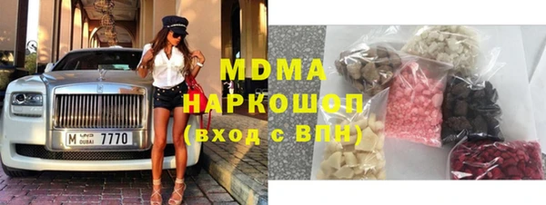 кокаин колумбия Горнозаводск