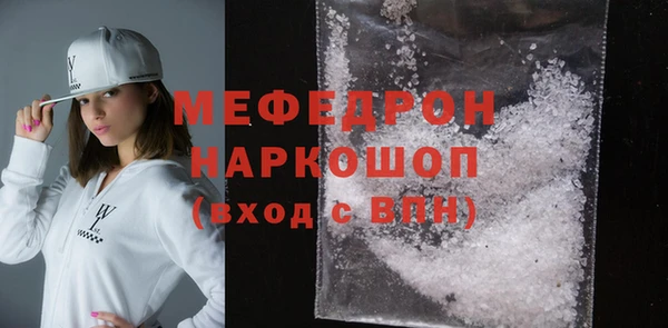 меф VHQ Ладушкин