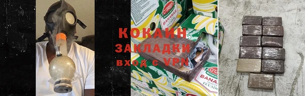кокаин колумбия Горнозаводск