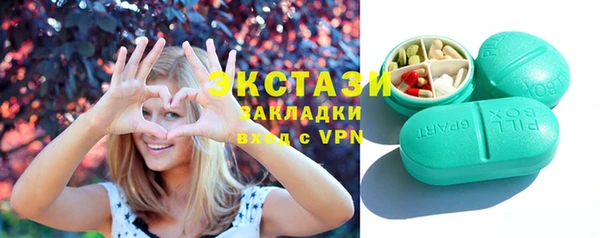 бутират Горно-Алтайск