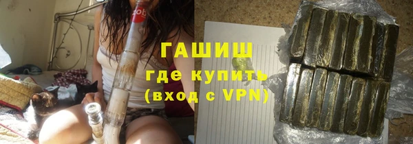 бутират Горно-Алтайск