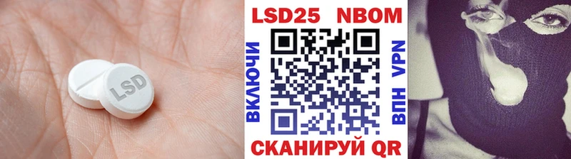 Лсд 25 экстази ecstasy  Нязепетровск 
