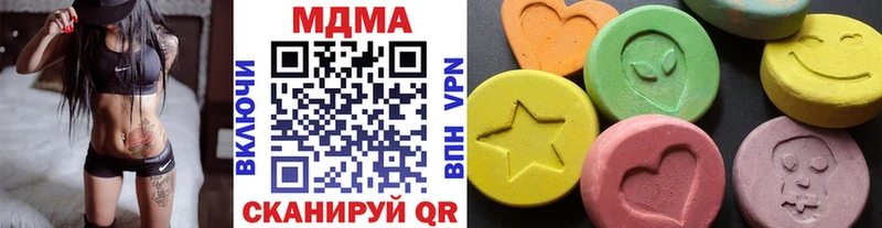 MDMA молли  Нязепетровск 
