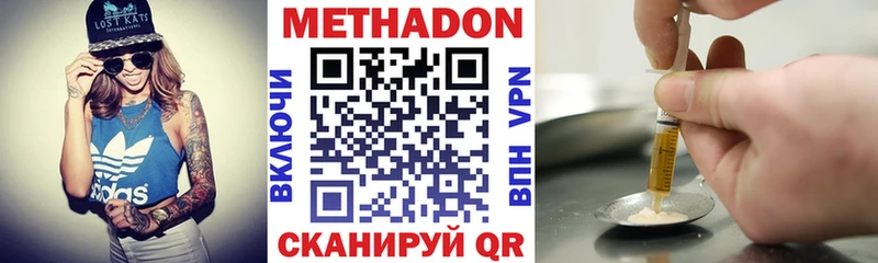 даркнет сайт Нязепетровск МЕТАДОН VHQ