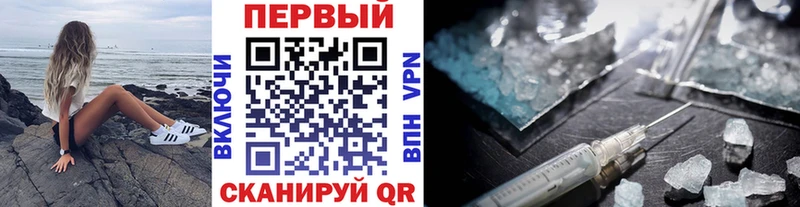 МЕТАМФЕТАМИН мет  наркошоп  Нязепетровск 
