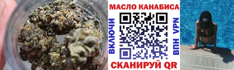 hydra tor  Нязепетровск  Дистиллят ТГК вейп 
